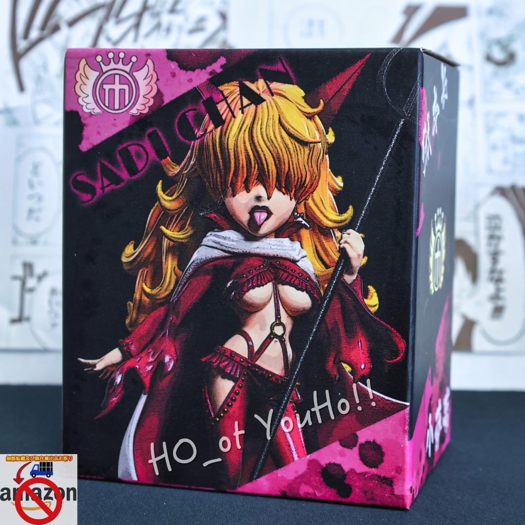 ワンピース フィギュア インペルダウン サディちゃん - メルカリ