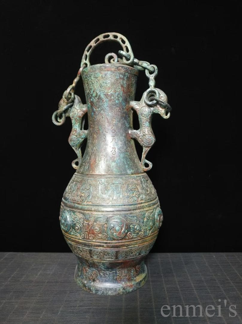 中国古美術 旧蔵 戦国款 青銅 銘文 礼器《夔龍耳提鏈壺》純銅製 高浮彫 古美味