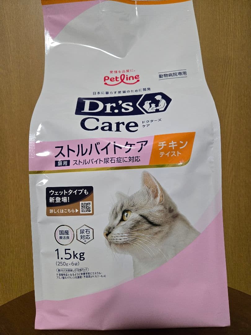 ドクターズケア ストルバイトケア チキンテイスト 猫用 - メルカリ