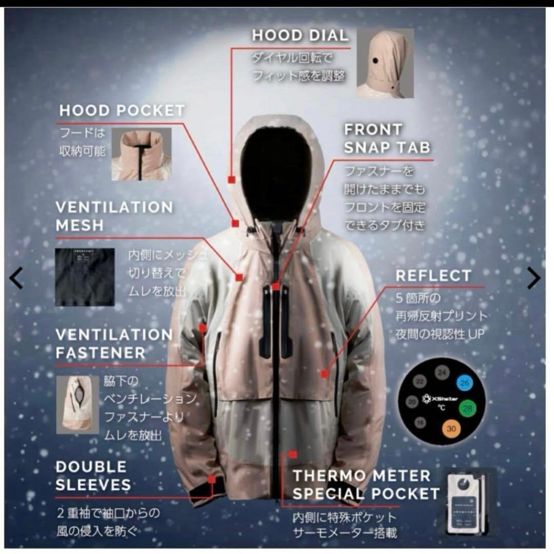 新品　X Shelter 断熱βPREMIUM 超透湿防水防寒ジャケット