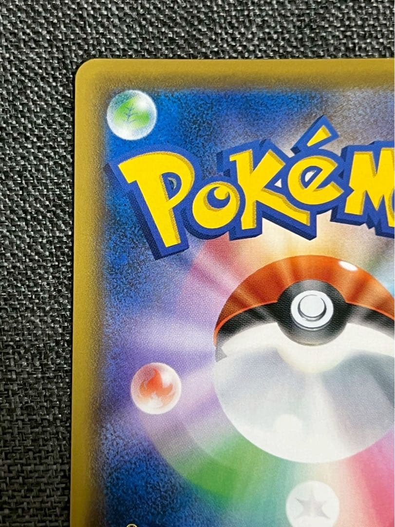 エーフィーvmax sa 新品