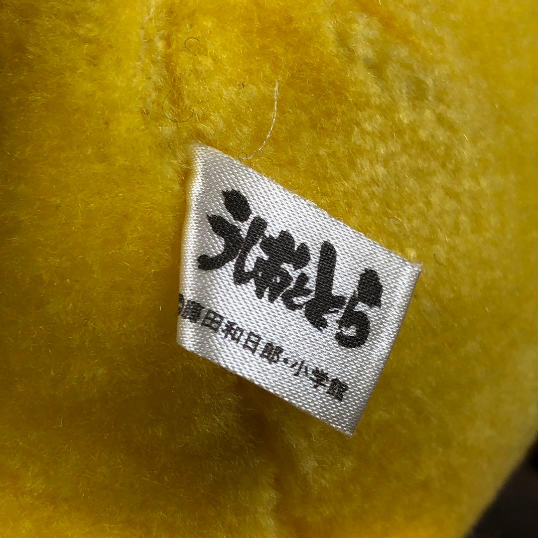 うしおととら とら ぬいぐるみ 希少 レア