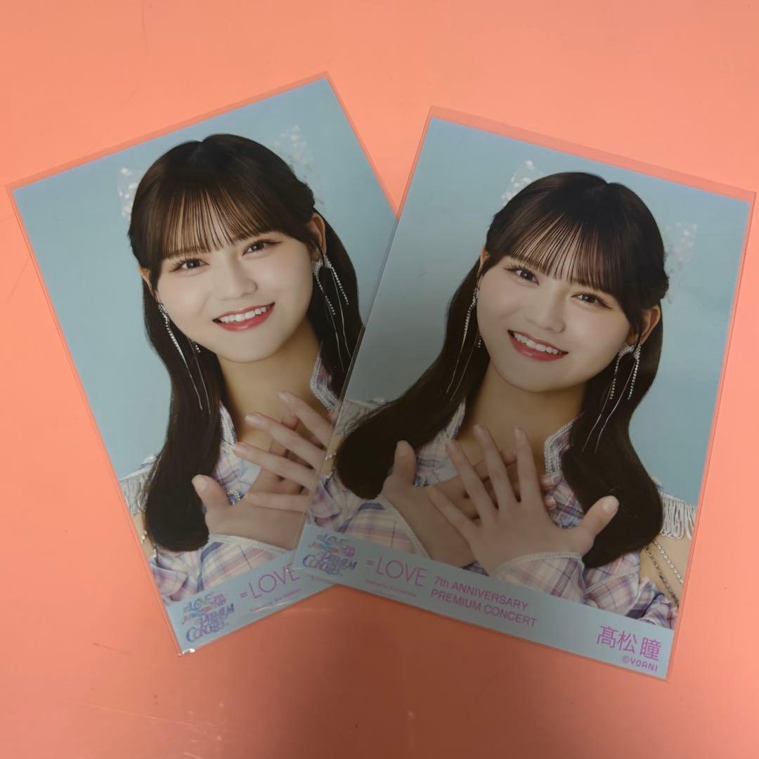 髙松瞳 イコラブ 生写真 絶対アイドル辞めないで ヨリ - メルカリ