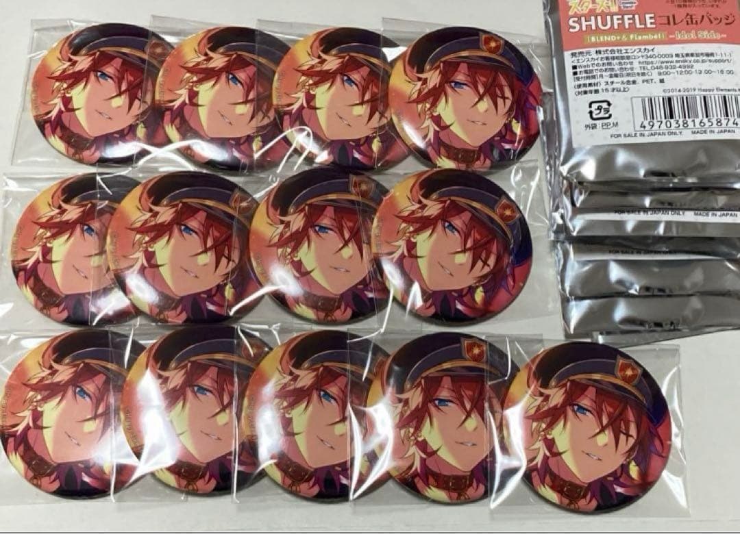 あんスタ シャッフル缶バッジ 天城燐音9個セット