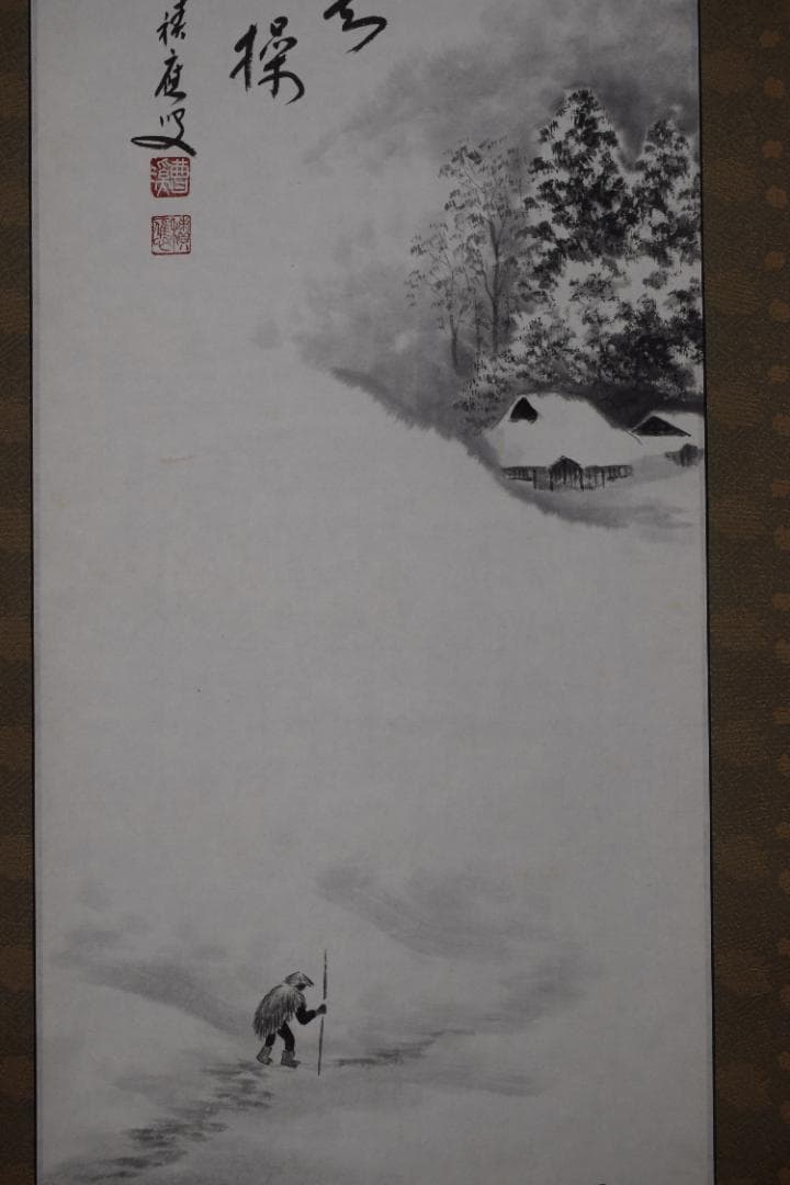 真作】石田晃谿（画）福本積應（賛）/雪月花三幅対/掛軸☆宝船☆