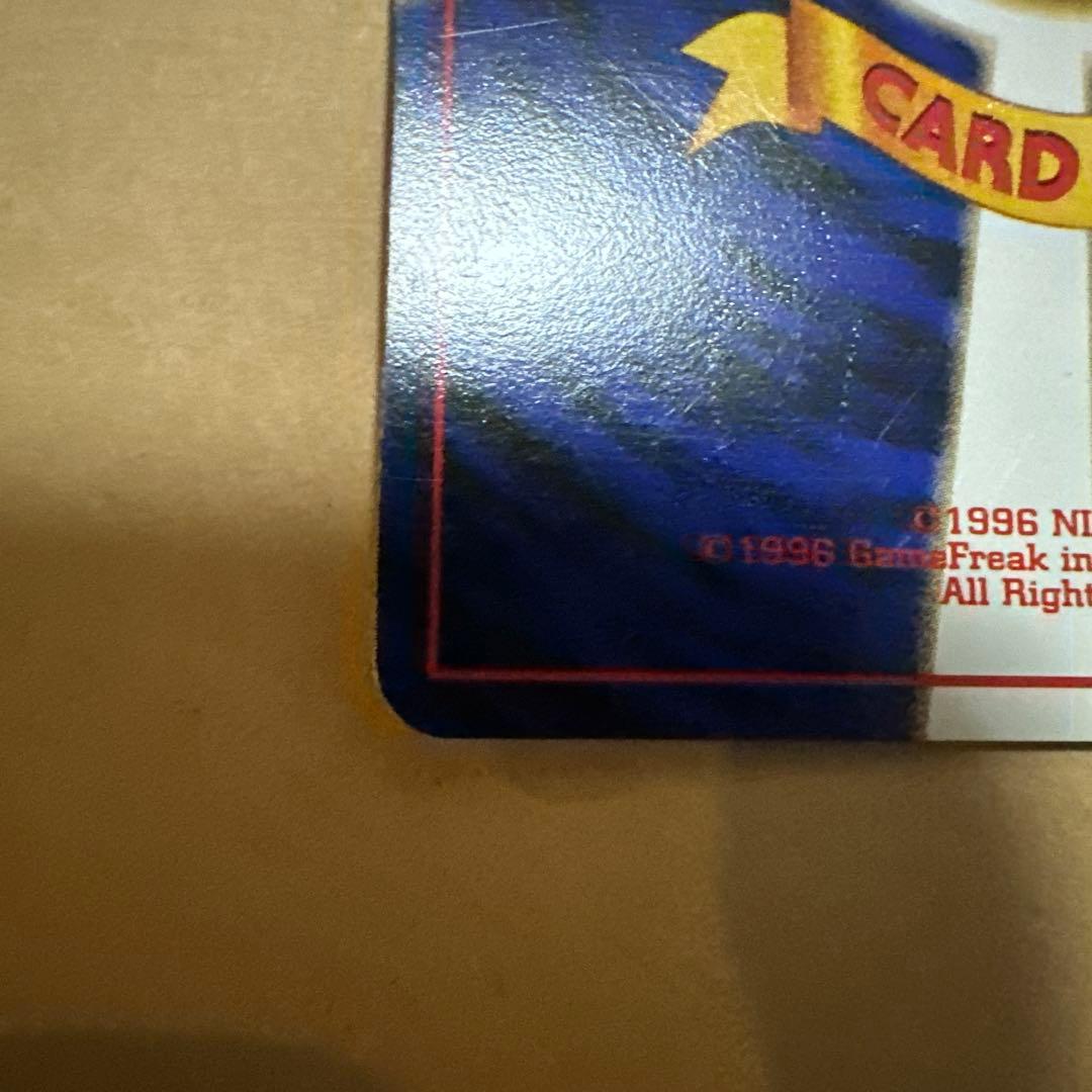 ポケモンカード 旧裏 わるいカメックス blastoise