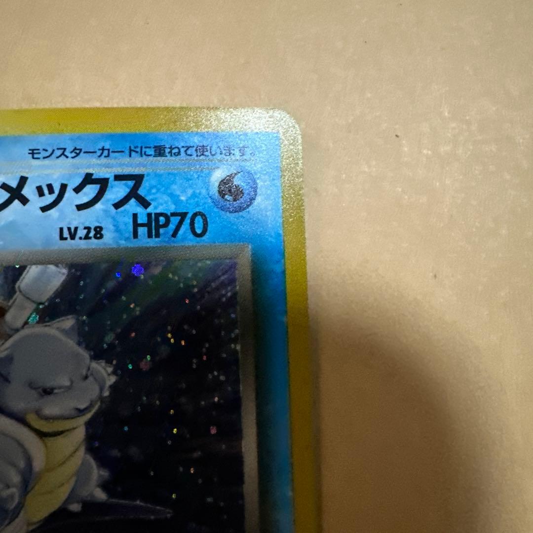 ポケモンカード 旧裏 わるいカメックス blastoise