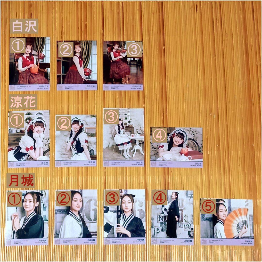 22/7 ANNIVERSARY LIVE 2022 ハロウィン衣装 ブロマイド