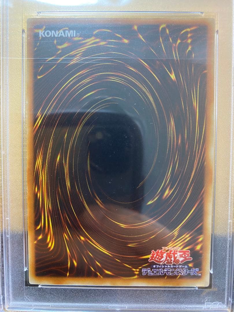 ダ*ケ様 【極美品】インセクト女王　アルティメットレア　PSA9