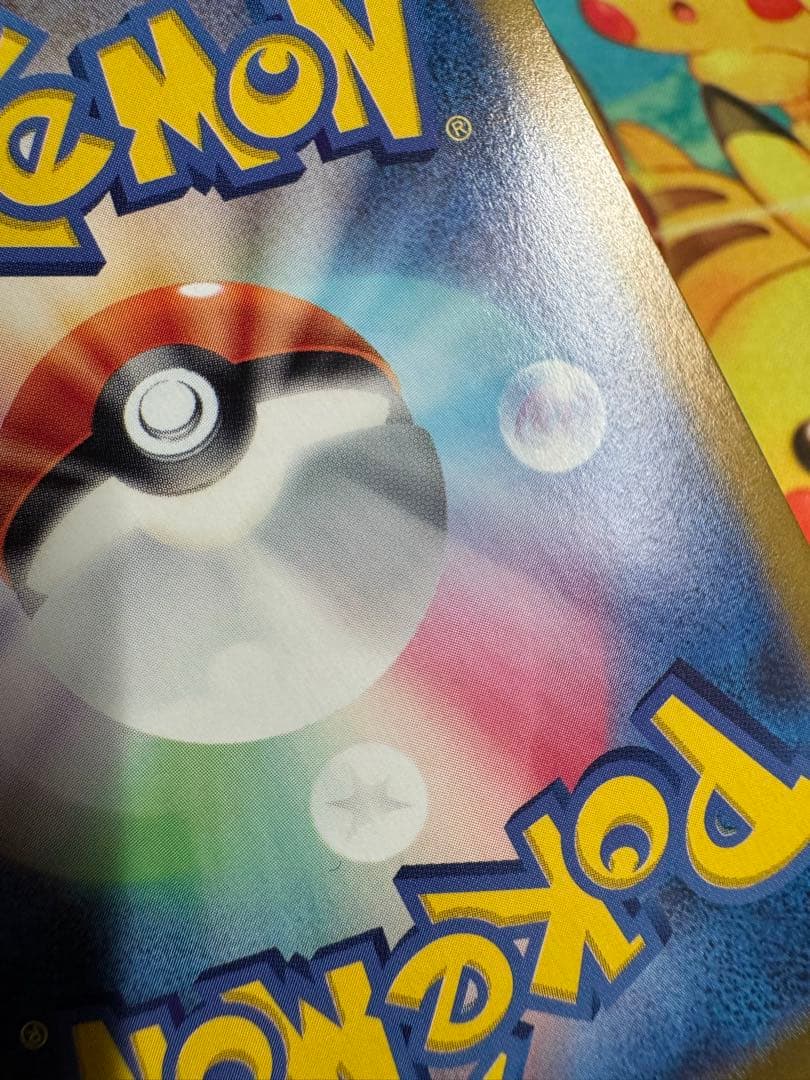 ポケモンカード ミュウex SAR 151