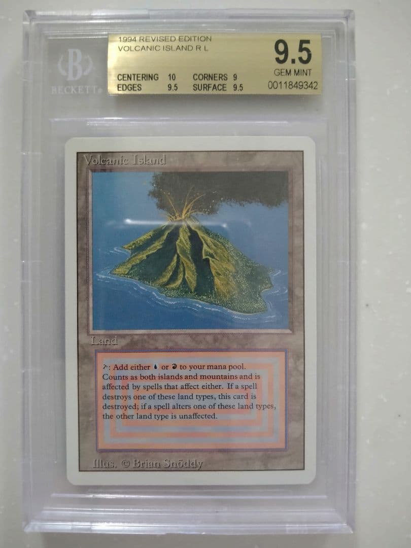 ボルカニック 　volcanic 　リバイズド