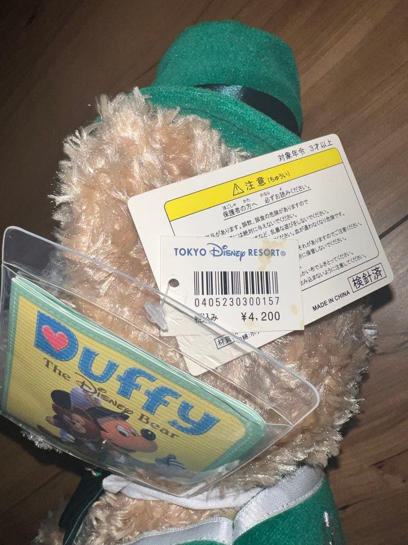 ダッフィー 初期 ぬいぐるみ オータム ステラルー シェリーメイ リーナベル