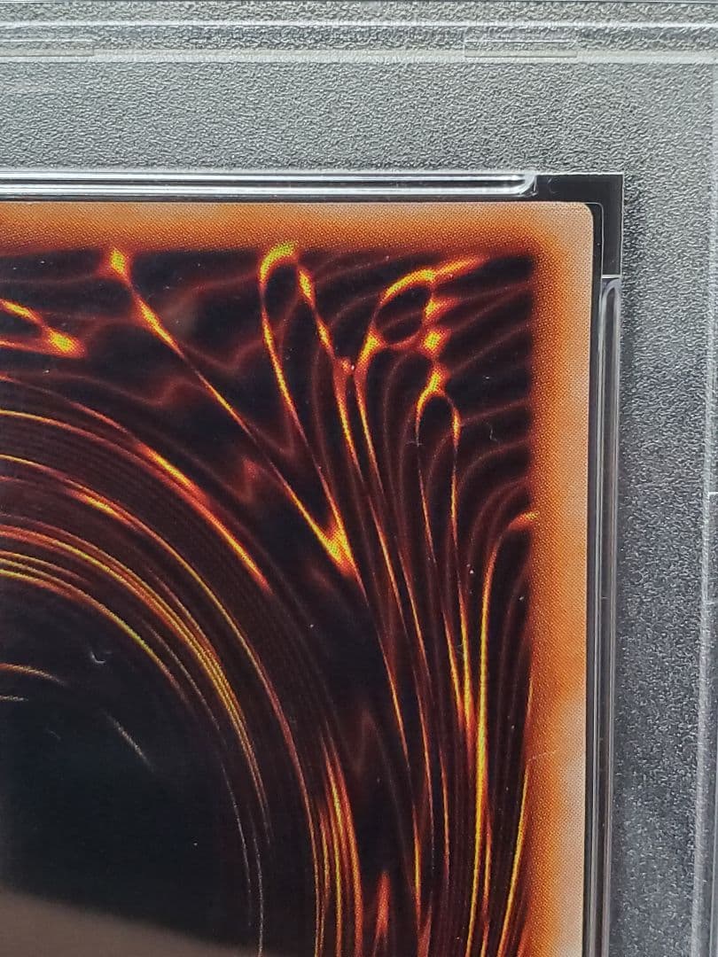 【PSA10】【遊戯王カード 初期】カース・オブ・ドラゴン