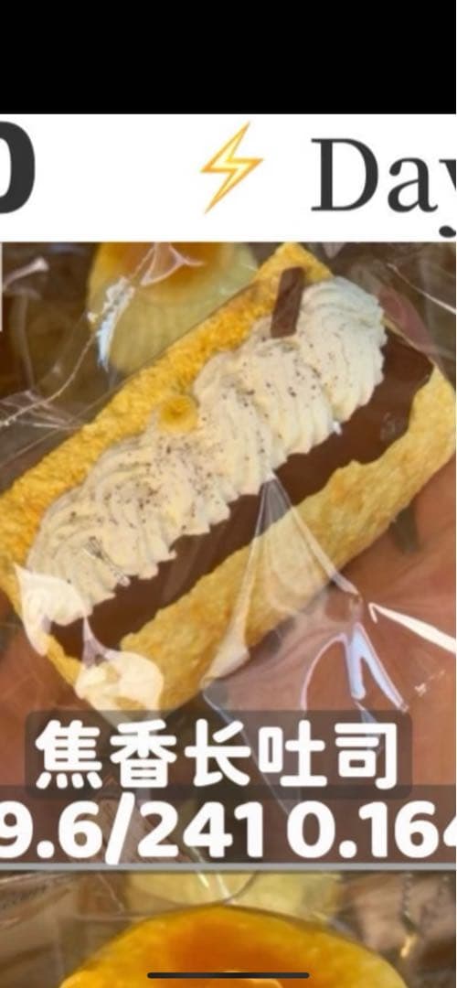 茉妃ページ　スクイーズ2点