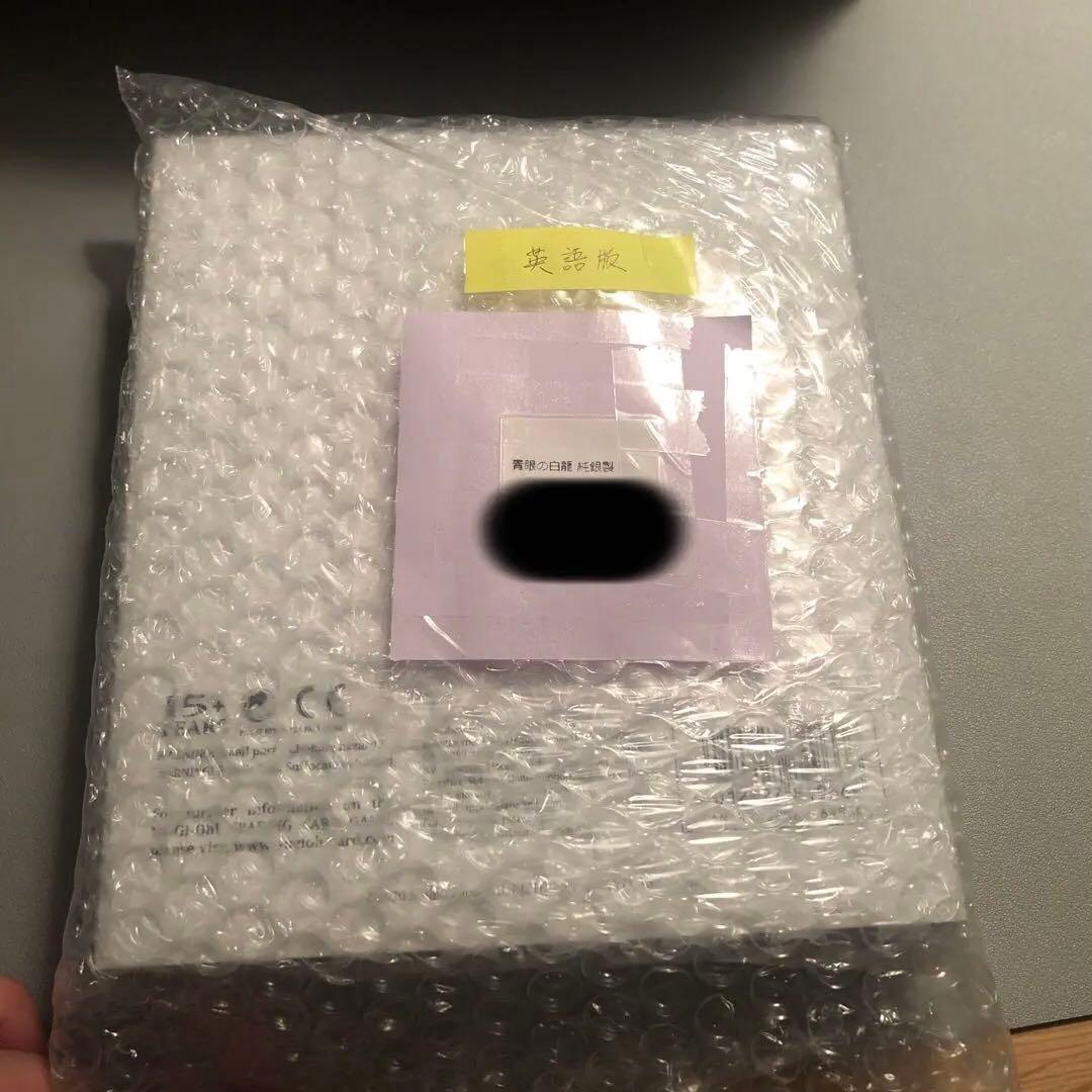 遊戯王OCG プラチナ製（純銀）青眼の白龍　ブルーアイズホワイトドラゴン　英語版