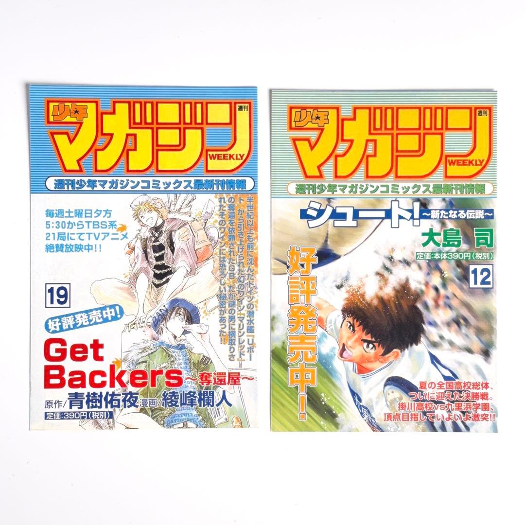 全巻初版・ポストカード付】疾風伝説 特攻の拓 全巻セット REKC 白