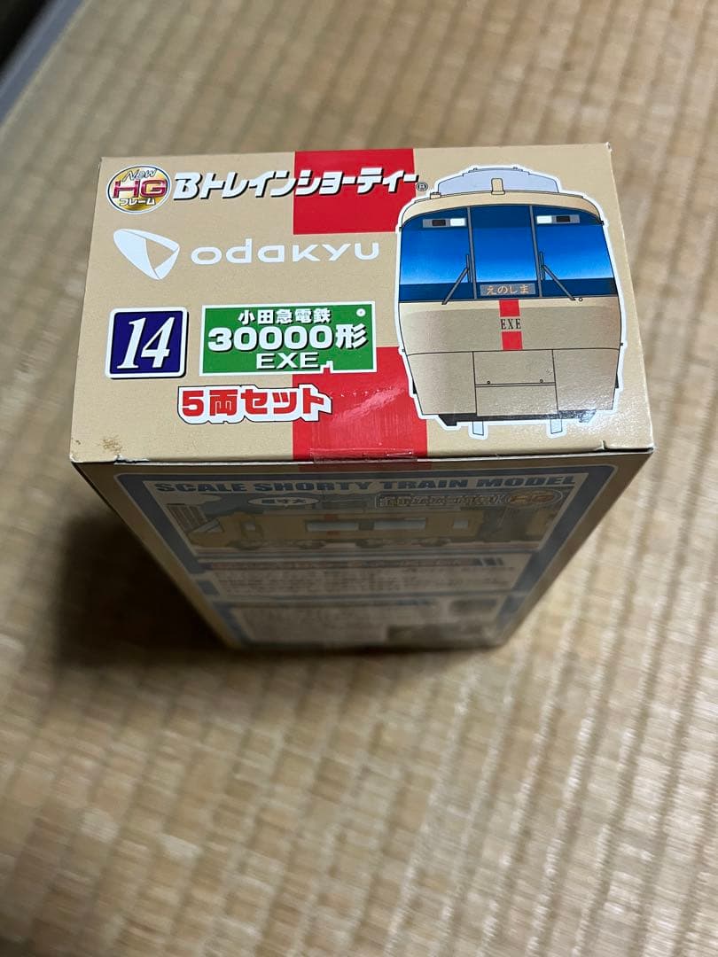 Bトレインショーティー 小田急電鉄30000形 EXE 5両セット