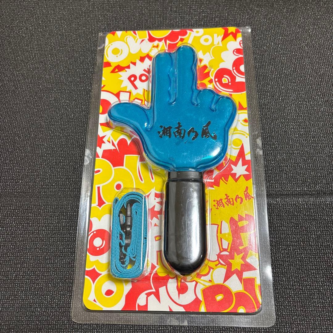 湘南乃風 ペンライト - メルカリ