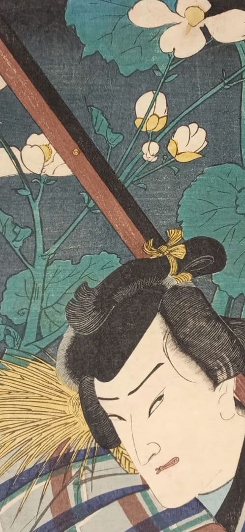 浮世絵版画、役者絵東海道五十三次（舞阪、荒井間)三代歌川豊国画、嘉