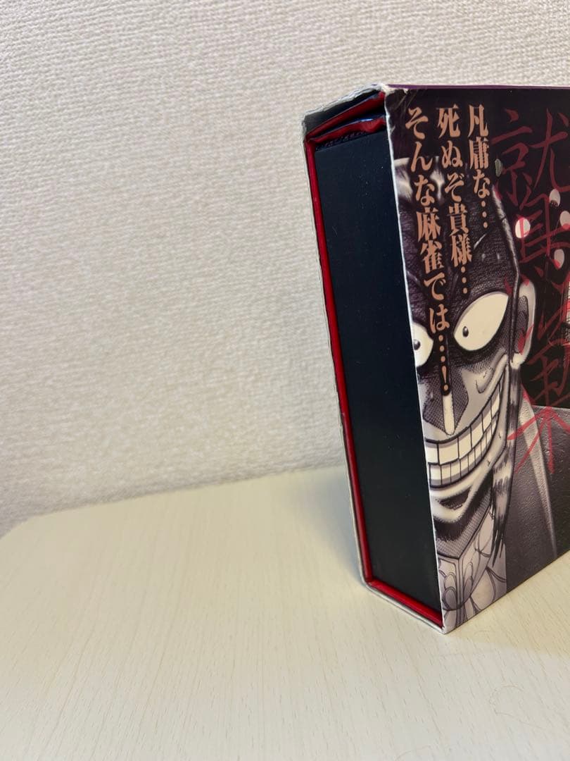 鷲巣麻雀牌 [アカギ] 近代麻雀公式