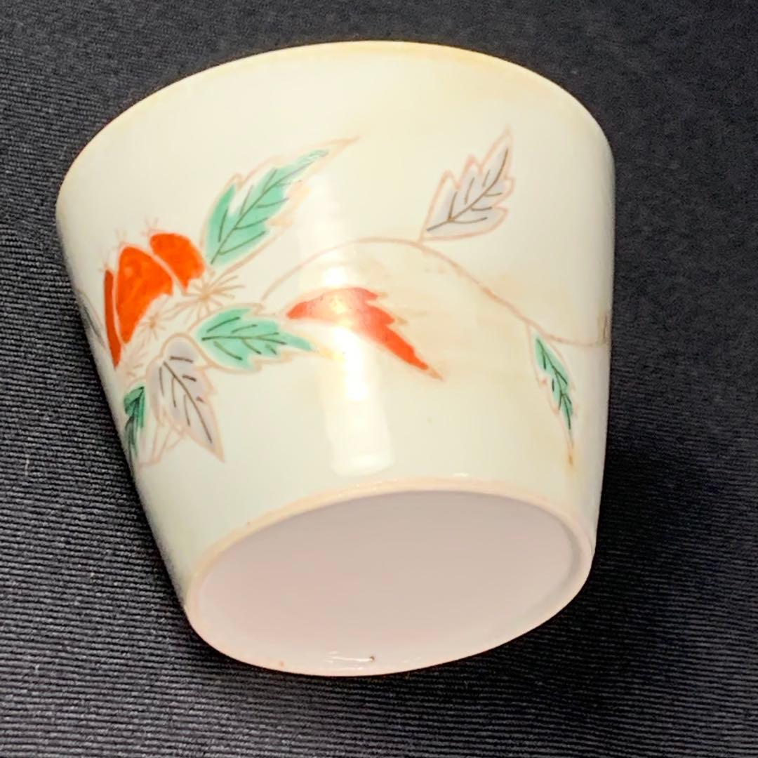 K636☆古伊万里 色絵 毬（いが）に栗図 蕎麦猪口 江戸中期