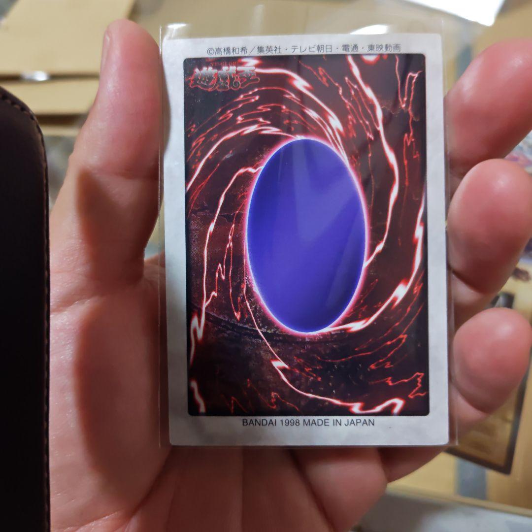 青眼の白龍カード 他バンダイ版遊戯王　①