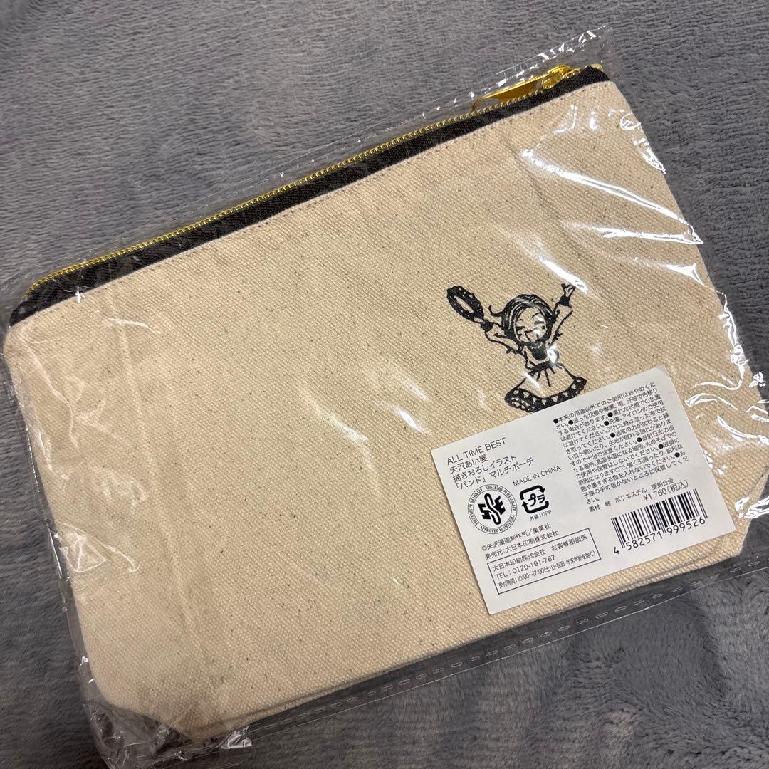 矢沢あい展描き下ろしイラスト付きキャンバスマルチポーチ バンド