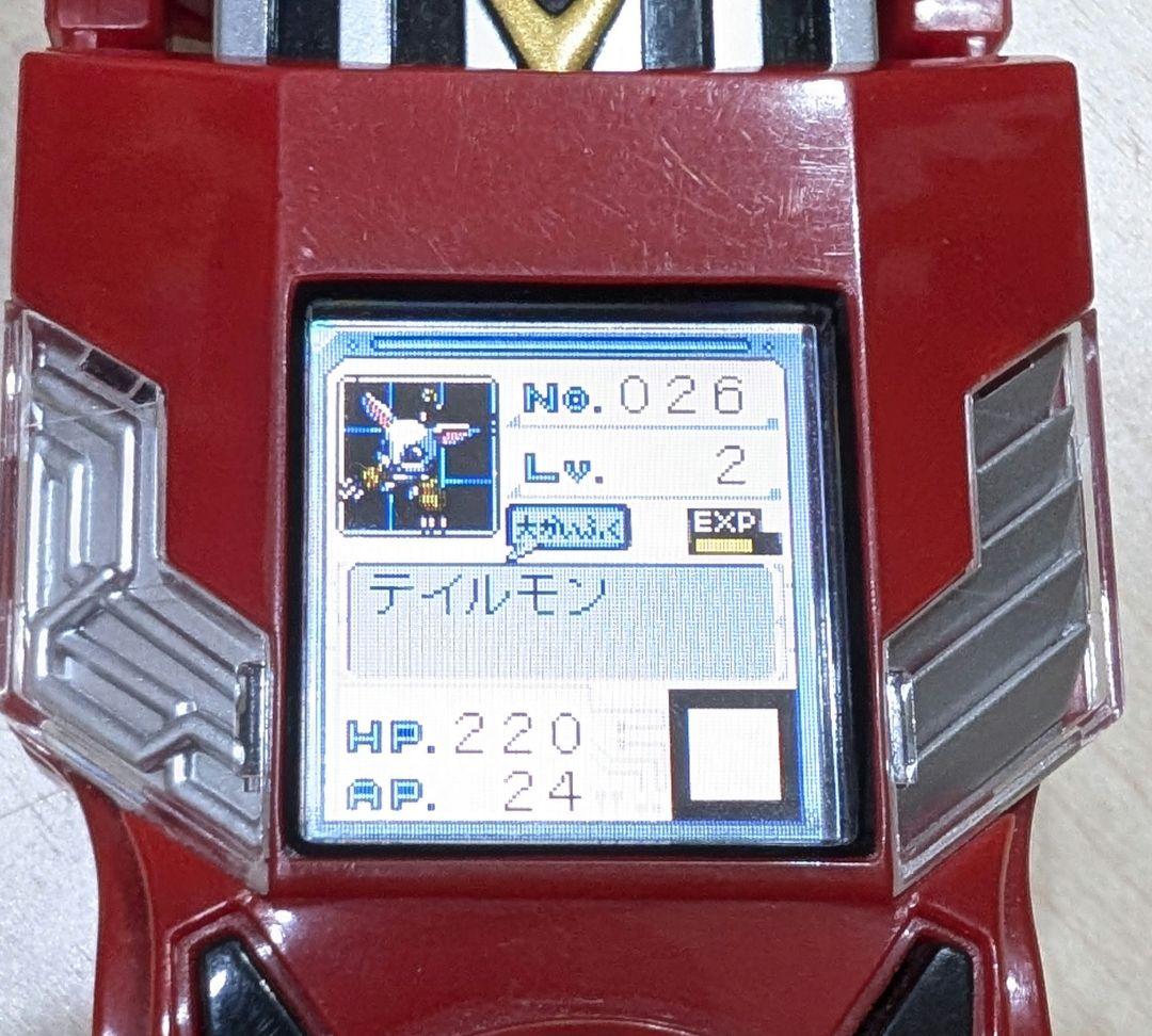 希少 デジモンクロスローダー デジモンクロスウォーズ デジメモリ4枚セット