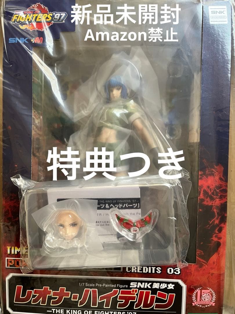 未開封] SNK美少女 レオナ・ハイデルン KOF97