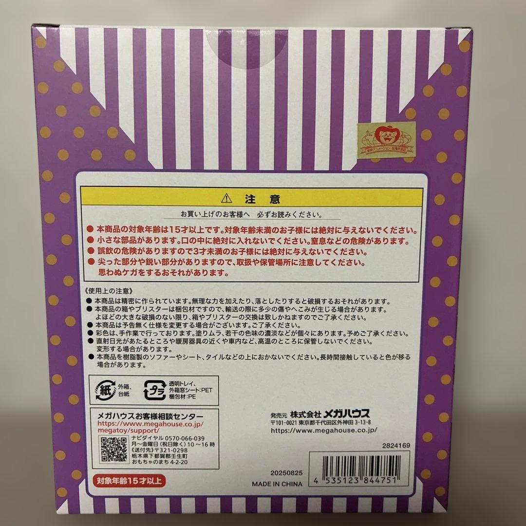 新品 ワンピース プチラマDX クロスギルドLOGBOX RE BIRTH 03