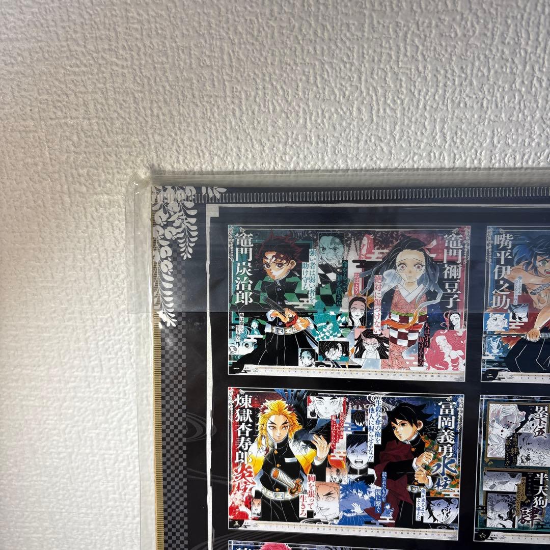 鬼滅の刃 コミックカレンダー 2021年　b