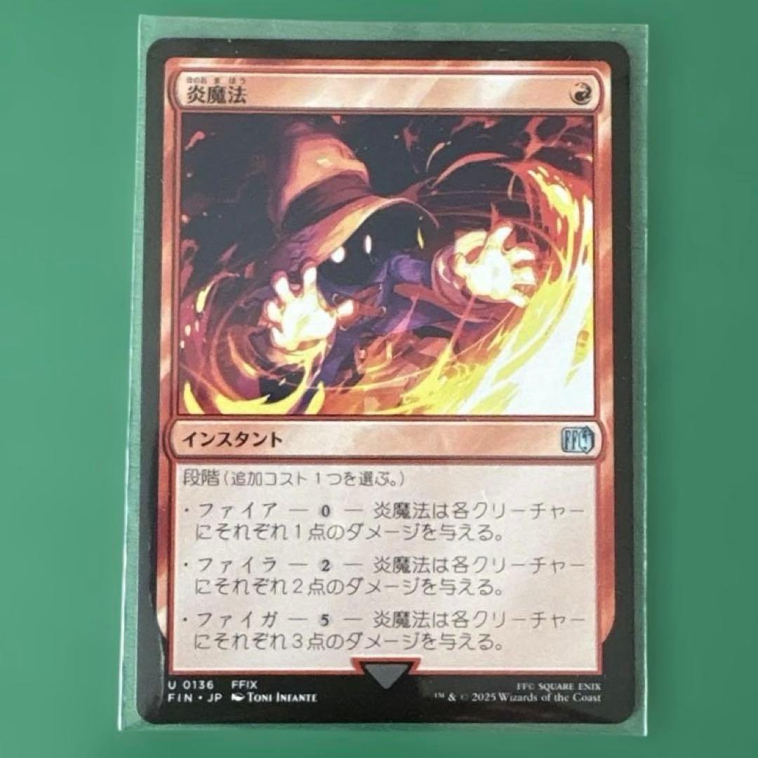 MTG 迷える黒魔道士、ビビ マジックザギャザリング