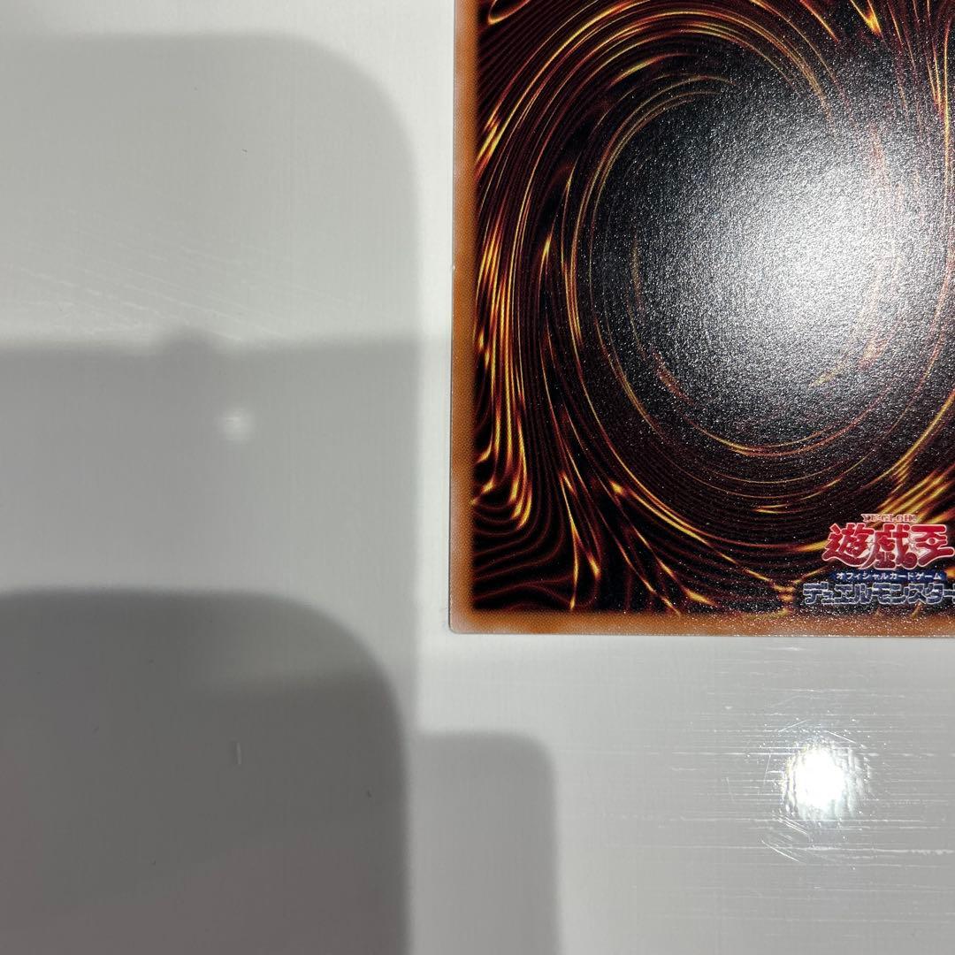 遊戯王 超究極魔導竜王 25th クオーターセンチュリーシークレット クオシク