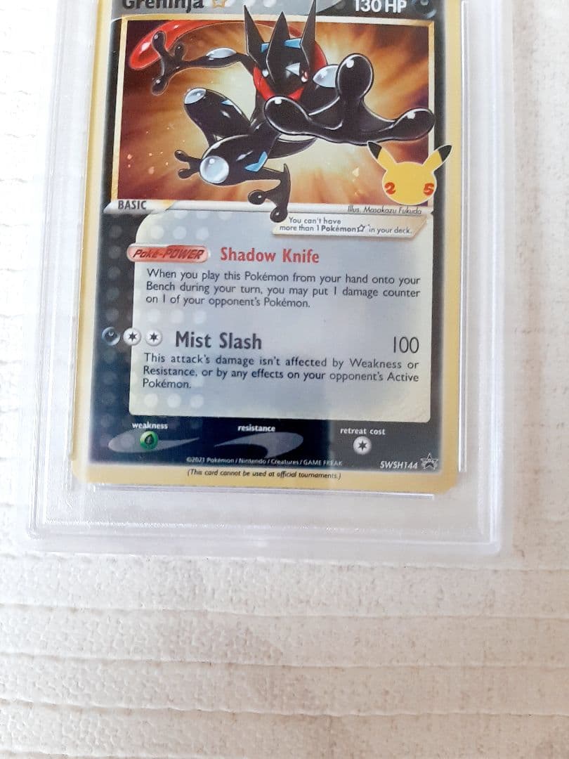 ポケモンカード ゲッコウガ ゴールドスター SWSH144 英語 鑑定 PSA9