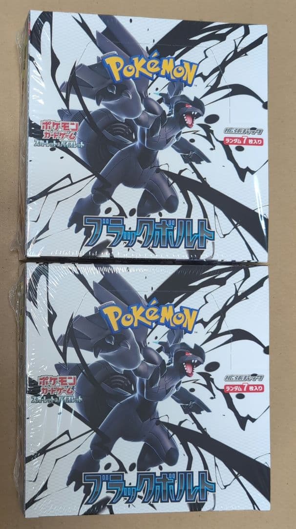 遊戯王 ジャンクドッペル デッキ【ハイレート構築】