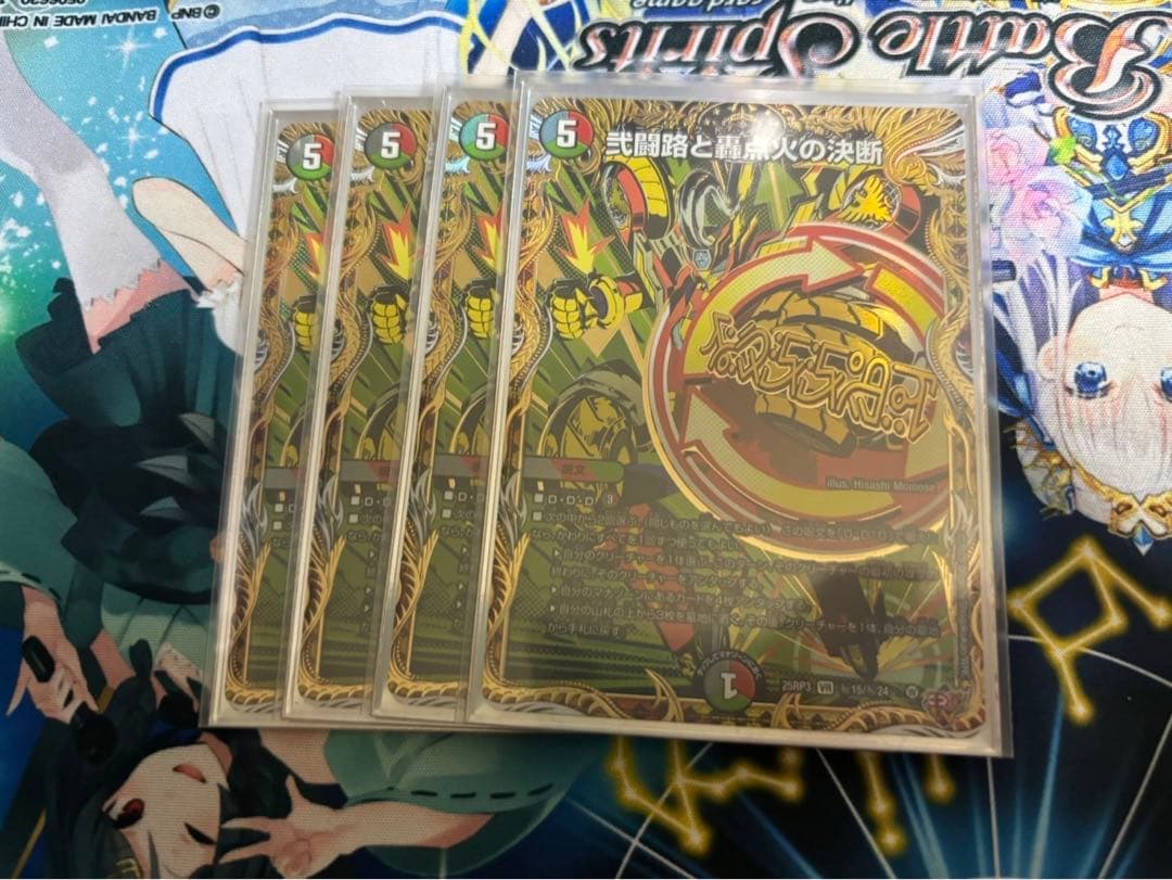 デアリバイク　パーツ　シークレット