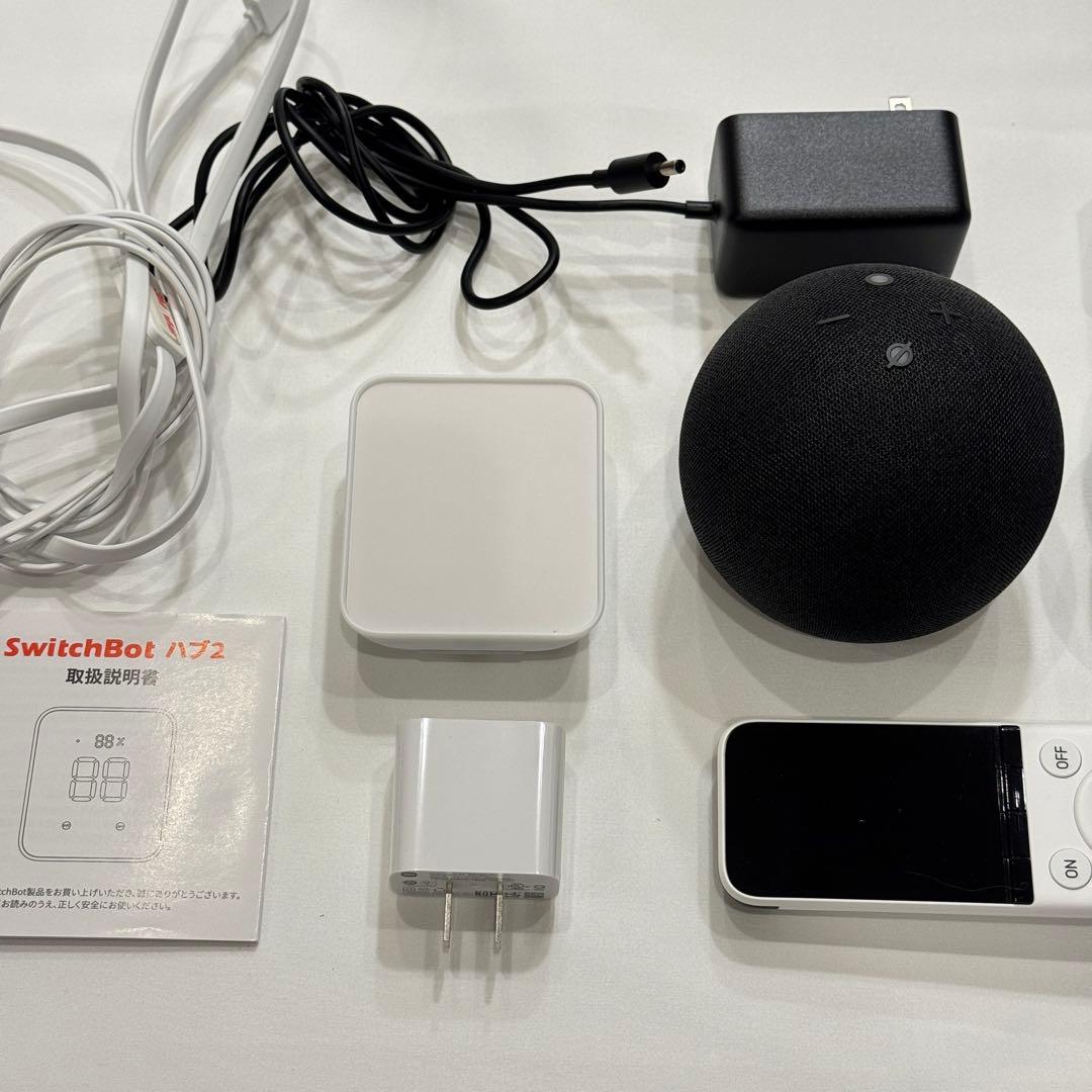 お買い得】おまとめスマートホームセット