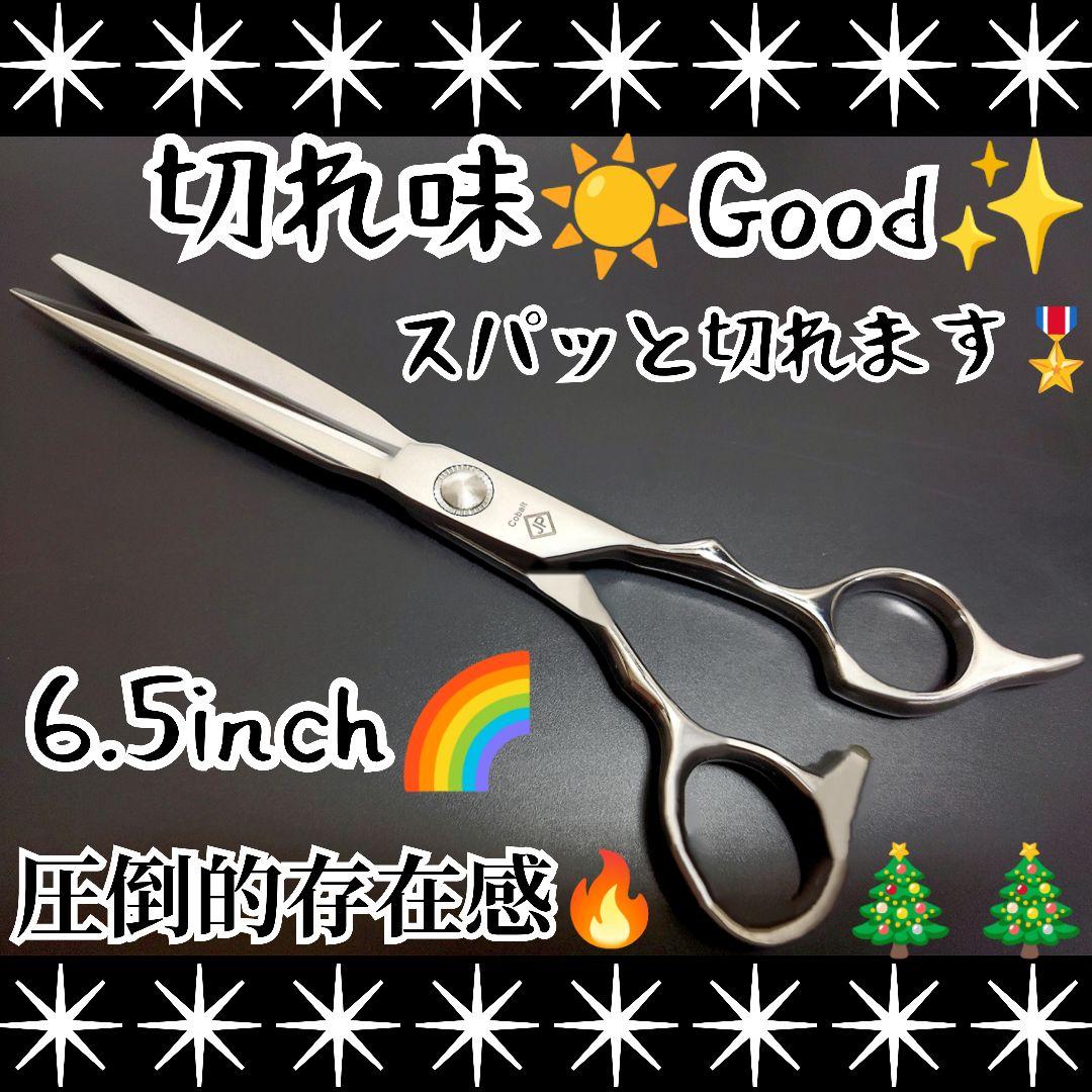 パワフルに切れる理美容師プロ用シザーカットバサミ☀トリマー