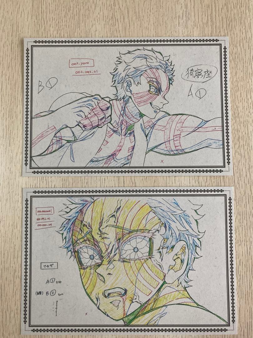 鬼滅の刃 猗窩座 原画ポストカード - メルカリ