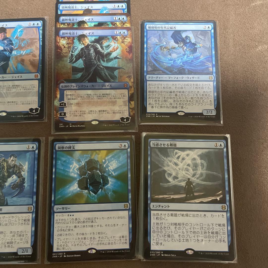 H] MTG ZNR ゼンディカーの夜明け 白青黒赤 安価レア バラ売り