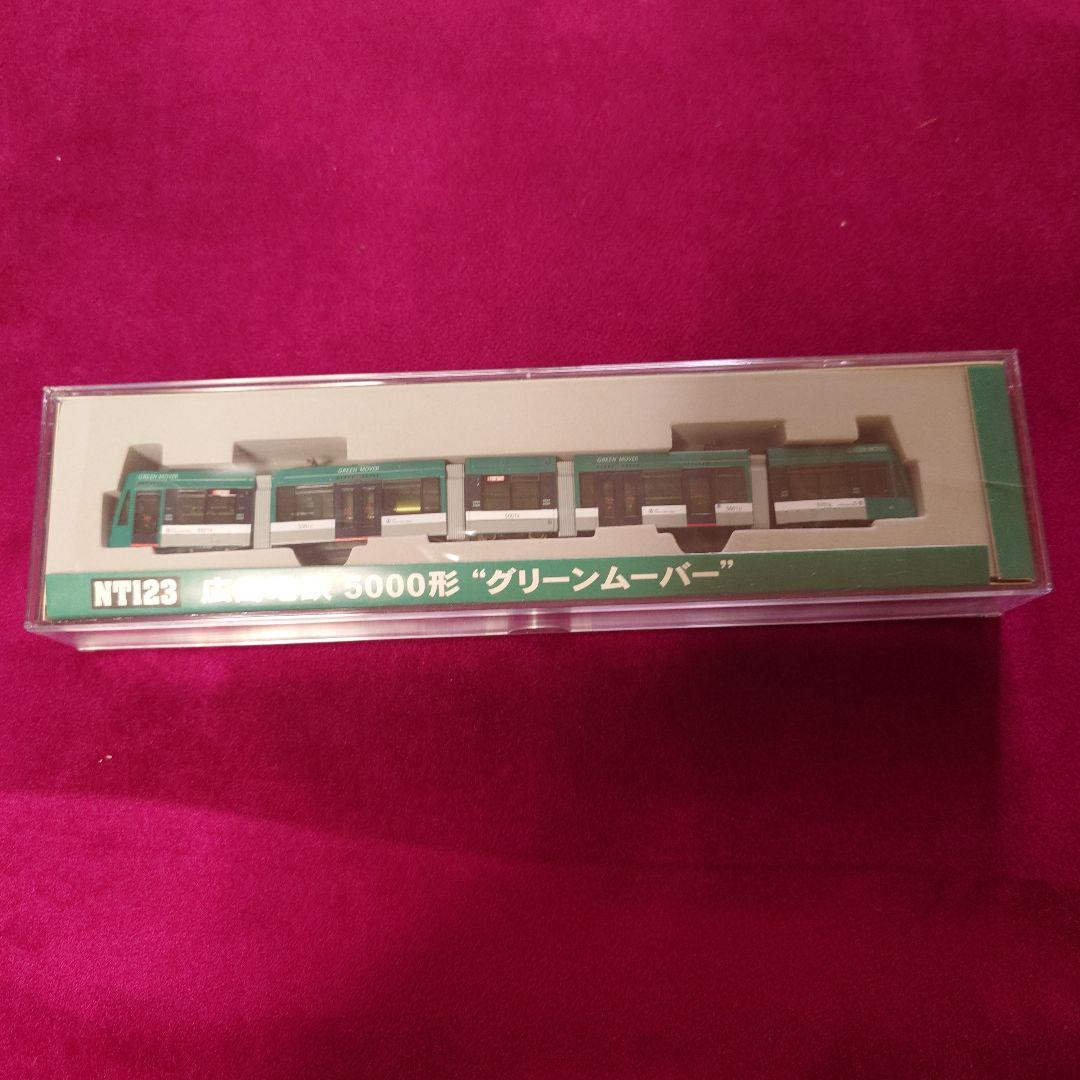 NT123 広島電鉄 5000形 グリーンムーバー NT123 広島電鉄 5000形 グリーンムーバー 車両の紹介：超低床車 5000形