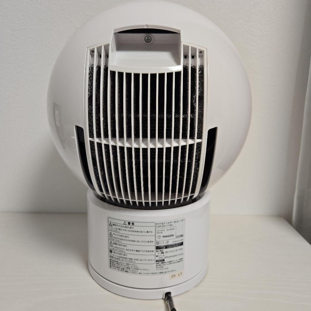 円形サーキュレーター 5段階風量