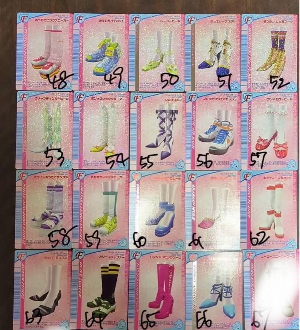 ラブandベリー カード まとめ売り 被りなし2005冬 93枚 バラ売り可