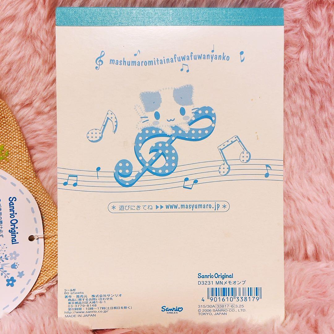 希少激レア　マシュマロみたいなふわにゃんこ　麦わらポーチ　シール付メモ　サンリオ