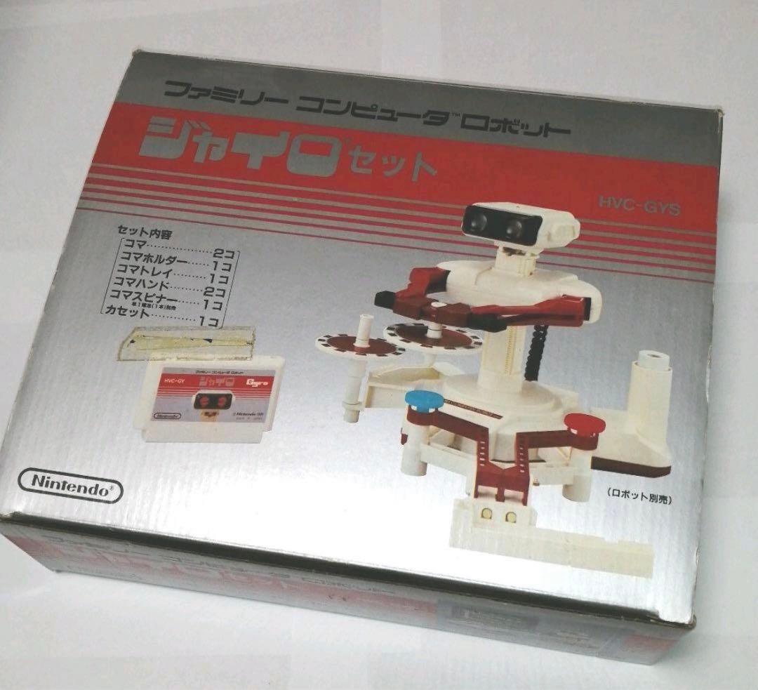 ファミコンロボット ＋ ジャイロセット