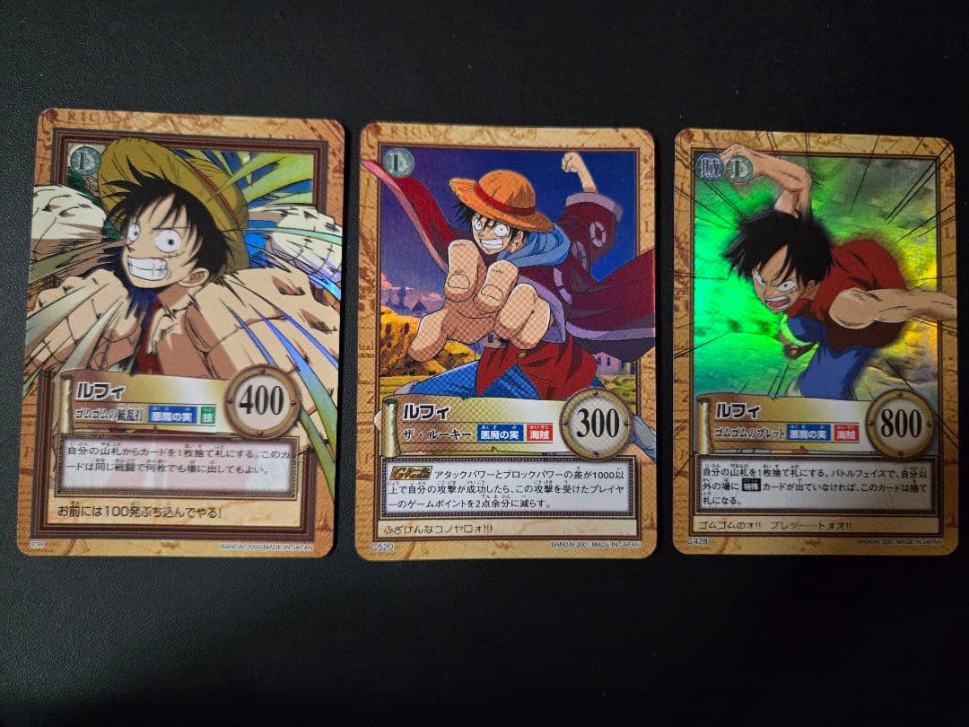 ワンピース カードダス ハイパーバトル まとめ売り 35枚 - メルカリ
