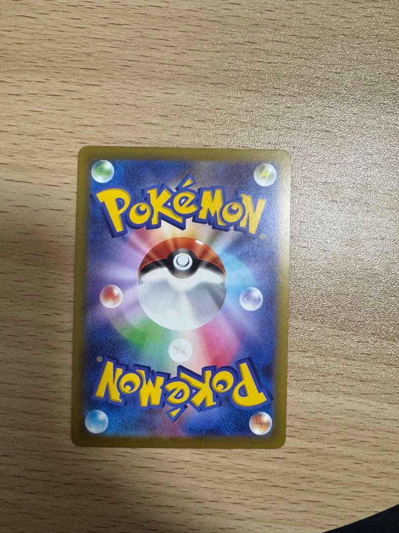 メガゲンガーex SAR メガドリーム　ポケモンカード［美品］