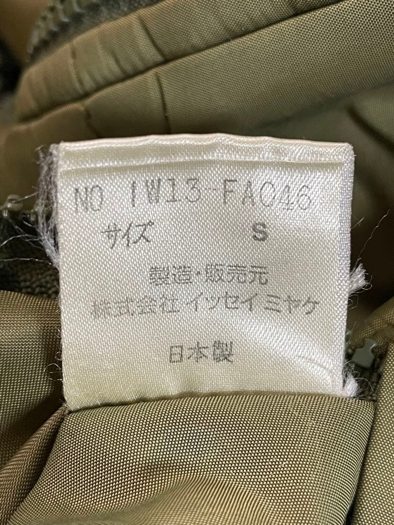 超希少90s WINDCOATISSEYMIYAKE 肉厚中綿コート希少色　S