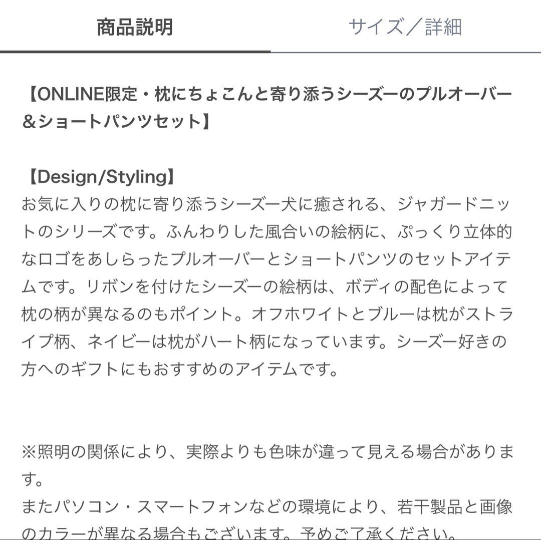 新品♡ジェラートピケ♡限定シーズージャガードプルオーバー＆ベビモコパンツセット