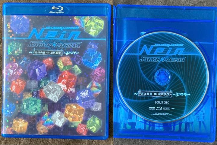 Nein 完全受注限定生産コンプリート超デラックス盤 Sound Horizon